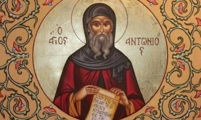 agios antonios